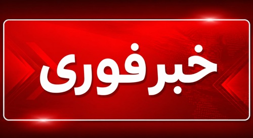هوش مصنوعی عامل تحول اقتصادی و اجتماعی اصفهان